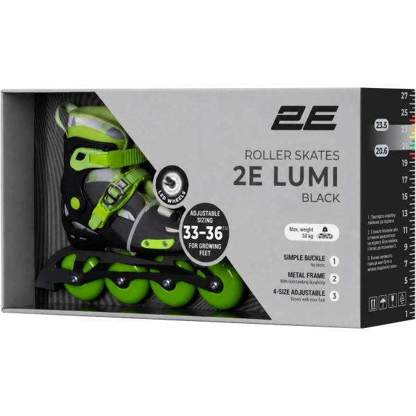 Фото - Ролики 2Е Lumi размер 33-36 Черный (LSW-HA33-BLACK)